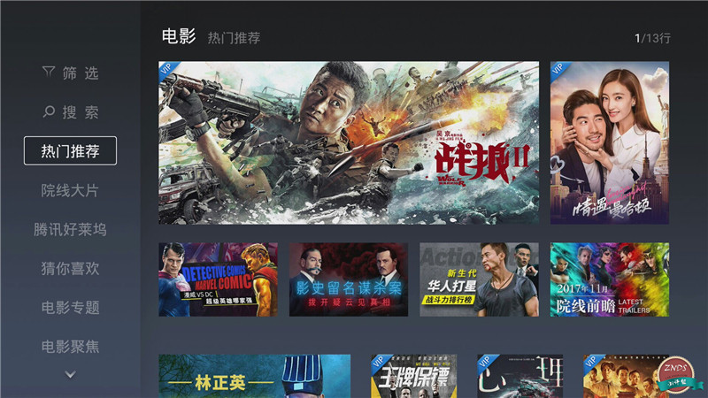 微鲸32寸电视怎么样,微鲸m1投影评测