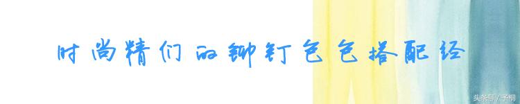有铆钉的大牌包包,铆钉包包高级感
