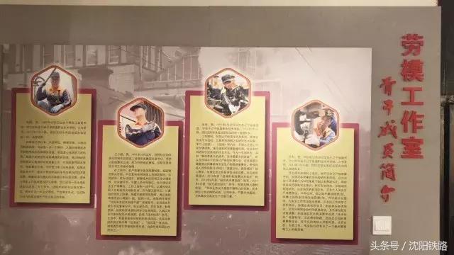 亲们跟着小编去看看沈局工业旅游景点之沈阳东站篇，这里有很多历史沧桑奥！