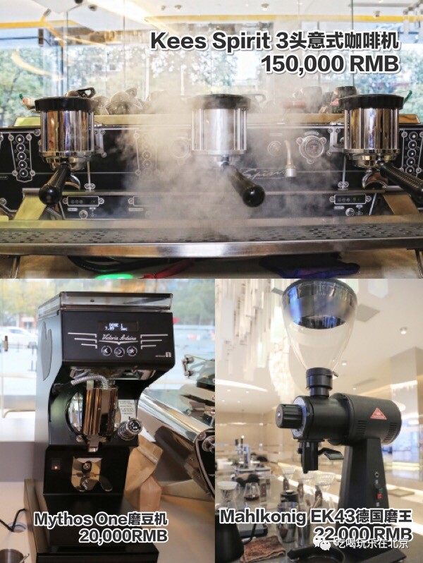 在全北京*博兰**基尼最多的地方，开了家咖啡界的巴黎世家