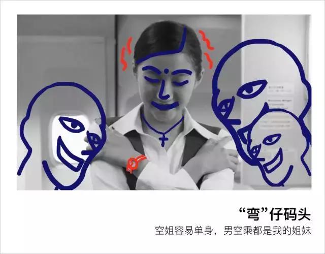 空姐揭秘行业秘闻，被变态乘客骚扰、被同行鄙视，还要学习制敌格斗术