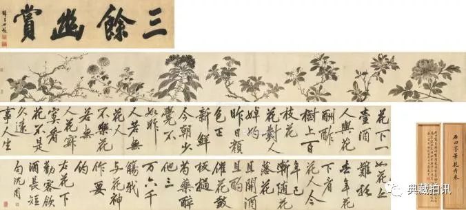 香港佳士得拍卖行拍卖现代书画,香港佳士得拍卖会战士画