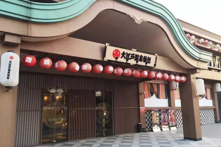 这几家好吃的澡堂子请你收好，再降温必被挤爆