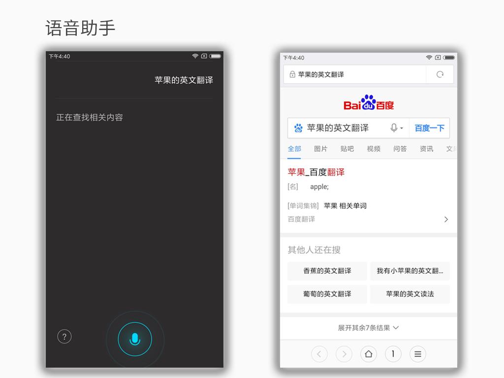 小爱同学没有ai通话助理,小米手机的小爱同学有什么用