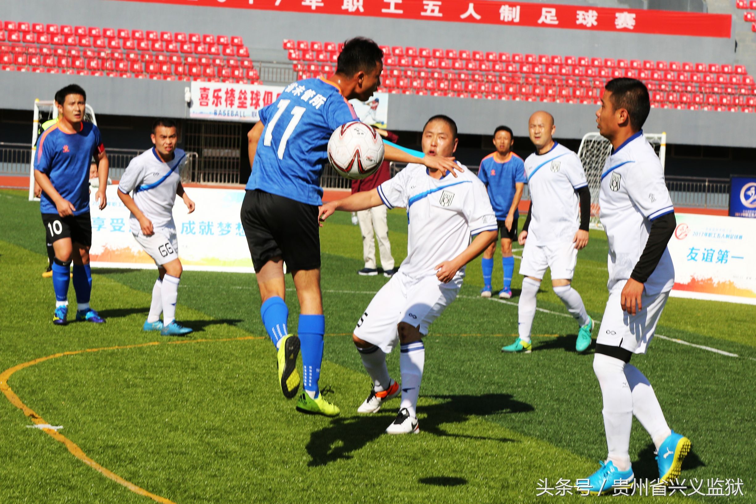 激情飞扬绿茵赛场,激情对抗热血赛场