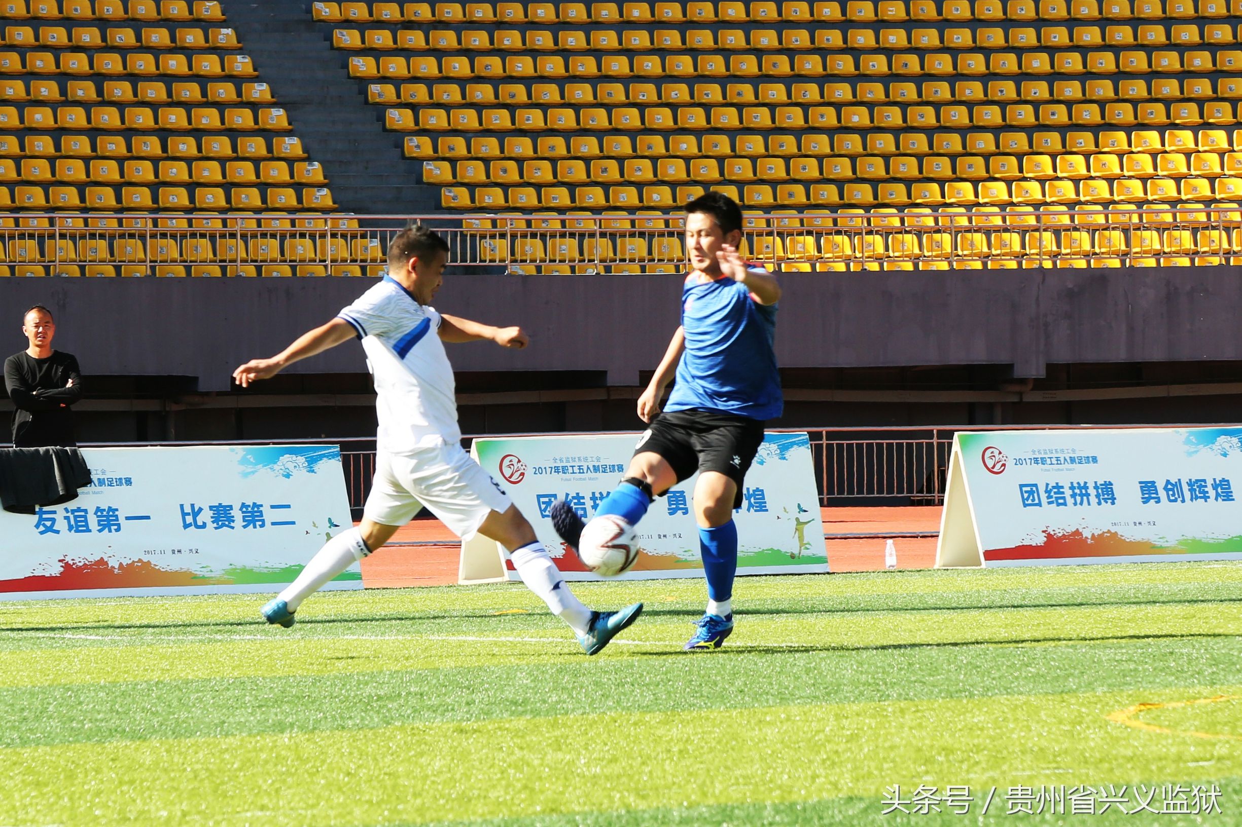 激情飞扬绿茵赛场,激情对抗热血赛场