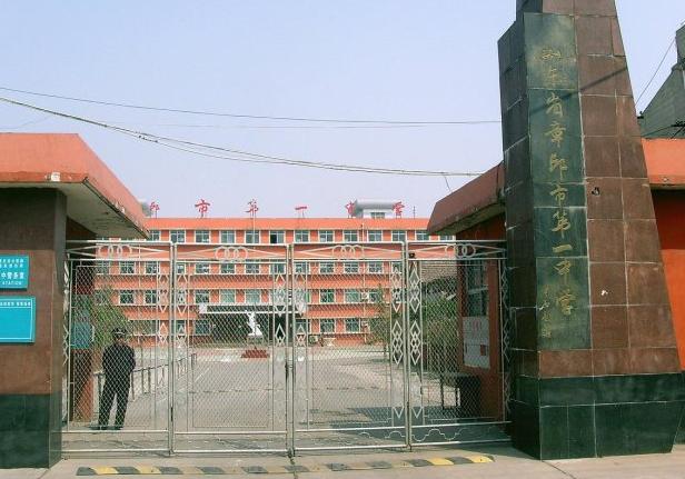 济南章丘有多少个初中,章丘有哪几所高中