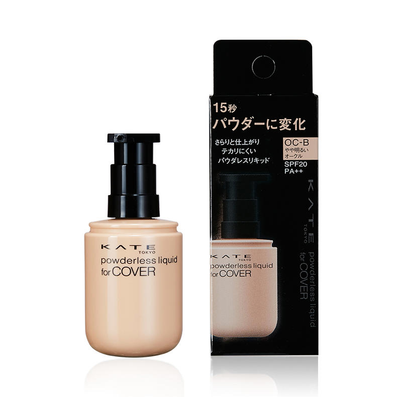 小方瓶粉底液轻薄持妆,轻薄持妆遮瑕粉底液