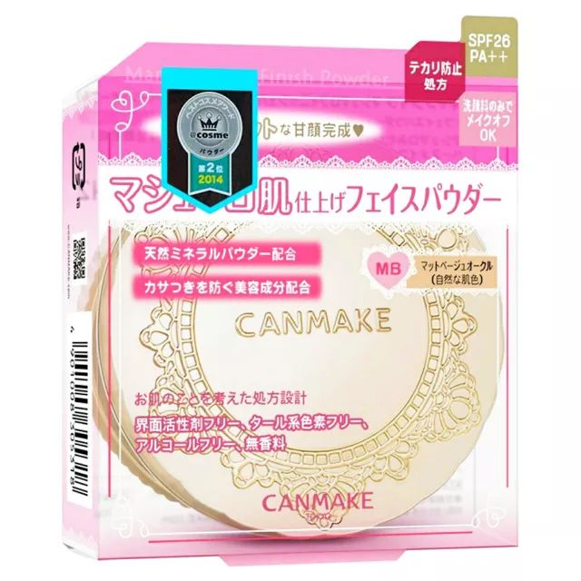 收藏：万里挑一的超性价比药妆，去日本买这30款就够了