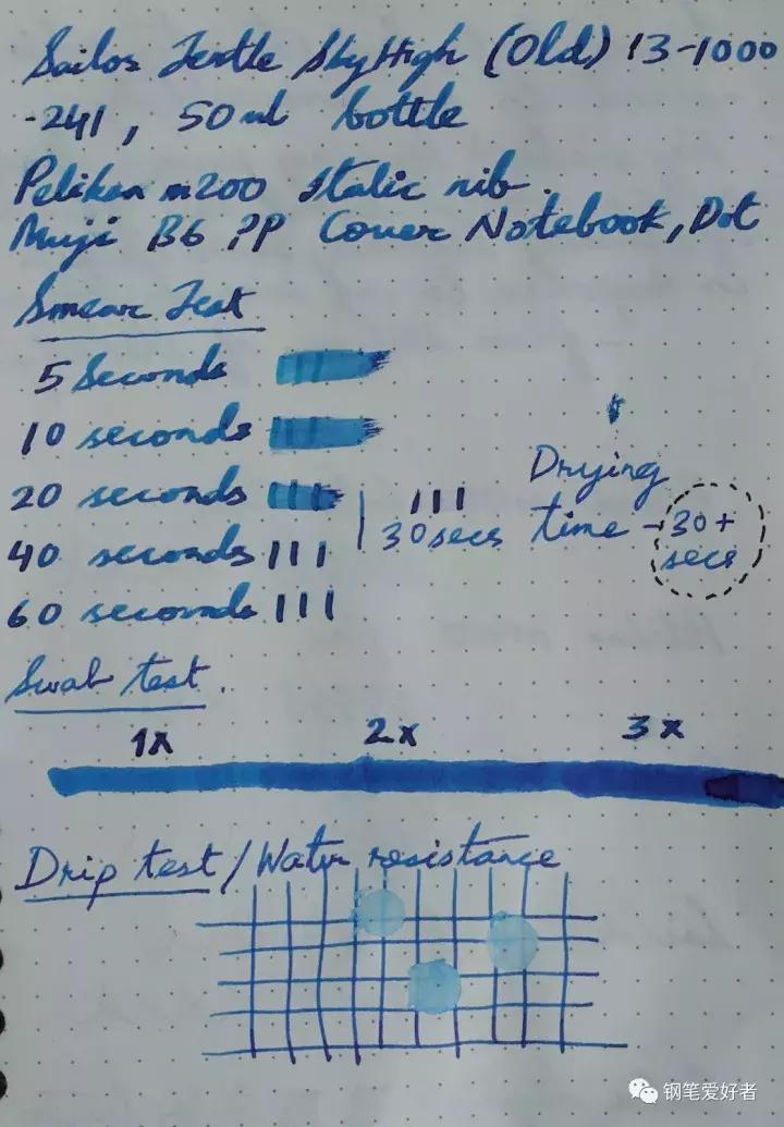 sailor写乐钢笔官网,写乐限定墨水试色