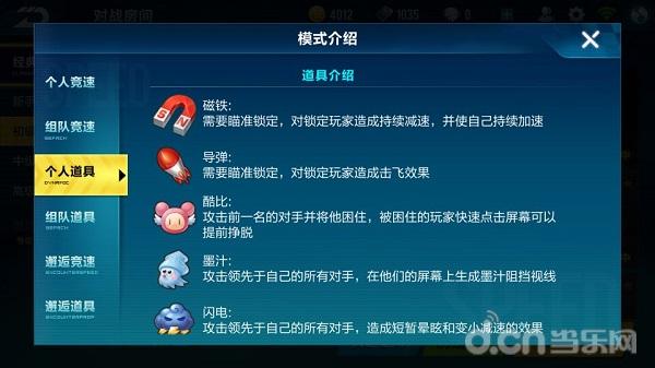 qq飞车手游最好的漂移,qq飞车手游漂移大全