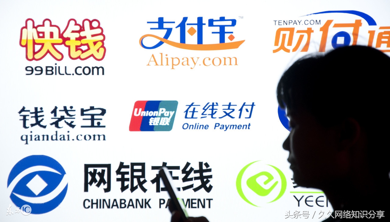 淘宝购物付款方式有哪些,京东购物付款方式有哪些