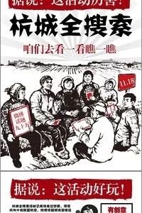 苏州南京杭州七日游,苏州南京上海杭州自由行旅游攻略