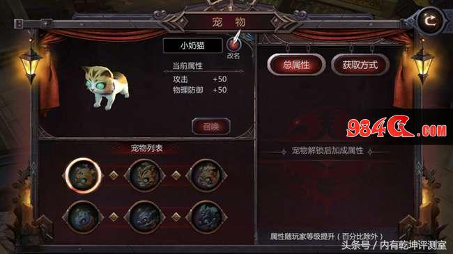 暗黑血统2死亡之握在哪获得,暗黑血统2试玩