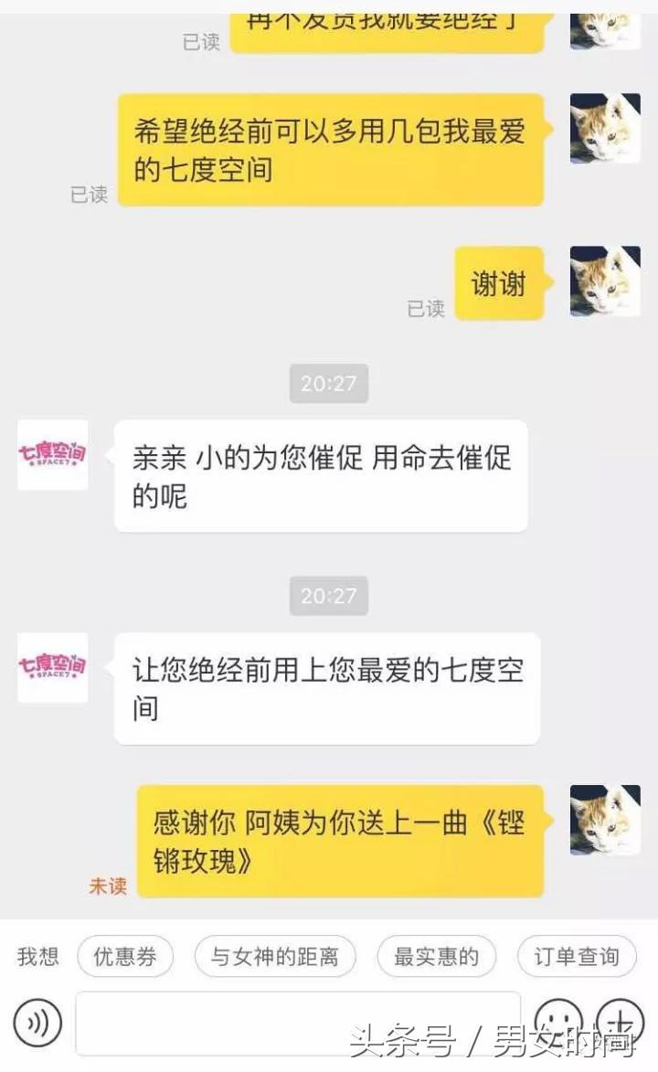 双十一网友花式催发货,双十一发货最快的方法