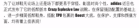 维金斯签名鞋推荐,维金斯crazyexplosive球鞋