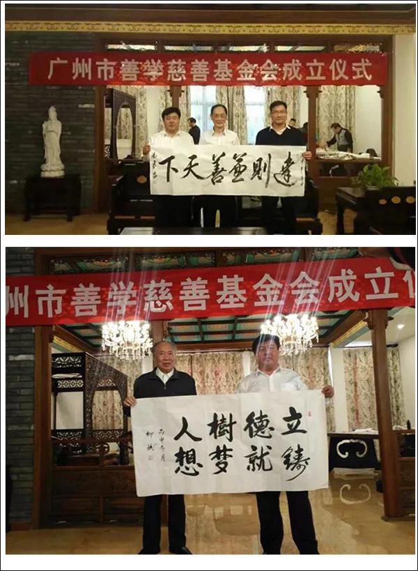 中国书画家名人研究院,中国书画名家研究会副会长