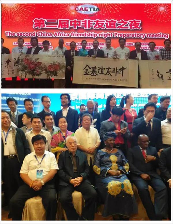 中国书画家名人研究院,中国书画名家研究会副会长