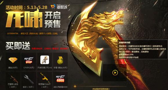 那些年我们一起买过的地摊,那些年一起买过的好产品