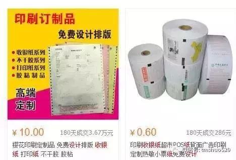 代购十大骗局揭秘图,代购怎么辨别是不是假的