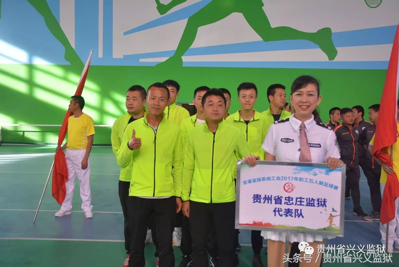 激情飞扬绿茵赛场,激情对抗热血赛场