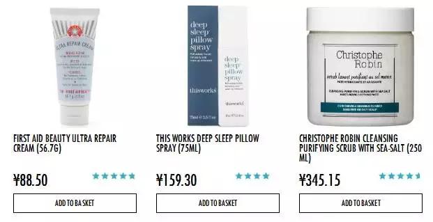 海外直邮ysl,阿玛尼1折