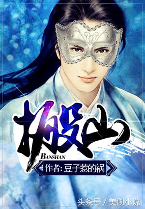 盘点四本精挑细选的绝佳小说,5本热度很高的优秀小说