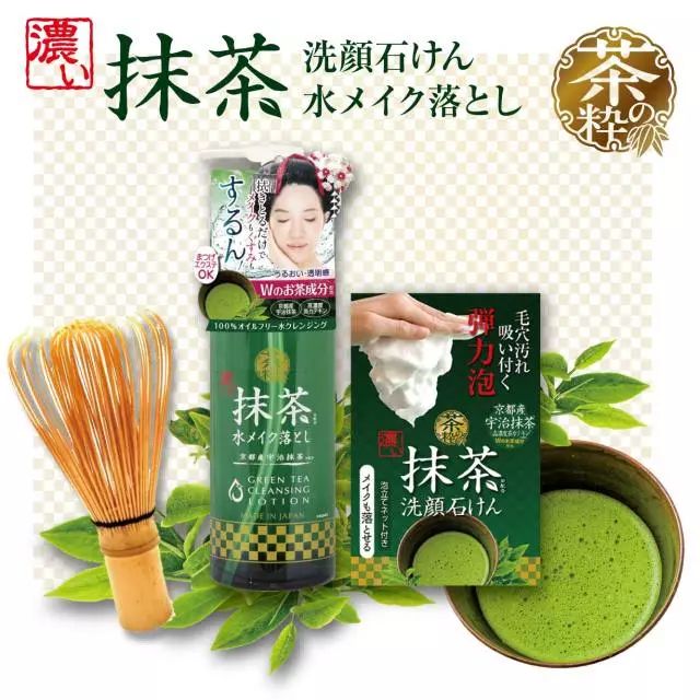 收藏：万里挑一的超性价比药妆，去日本买这30款就够了