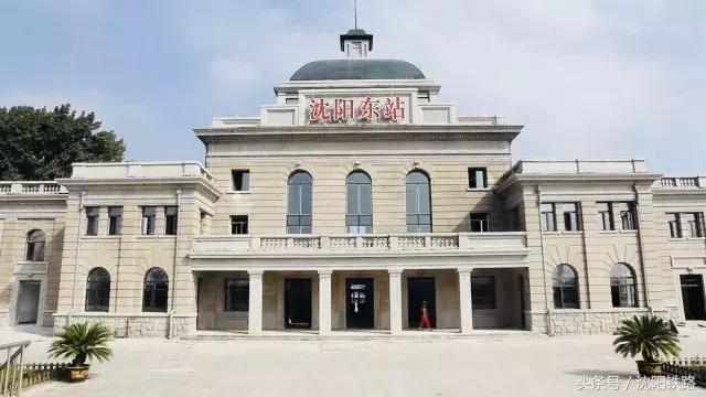 亲们跟着小编去看看沈局工业旅游景点之沈阳东站篇，这里有很多历史沧桑奥！