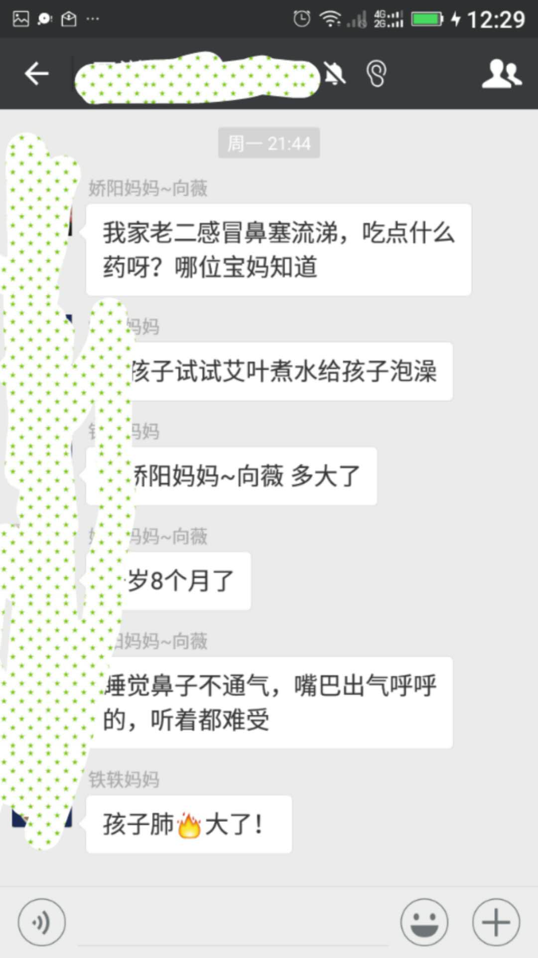 宝宝上幼儿园经常感冒怎么办,3岁上幼儿园总是感冒