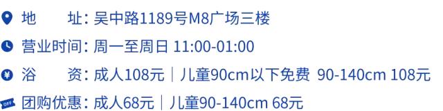 这几家好吃的澡堂子请你收好，再降温必被挤爆