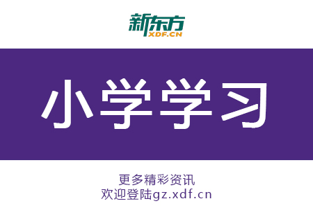 时间介词inonat用法顺口溜,inonat时间的用法及区别
