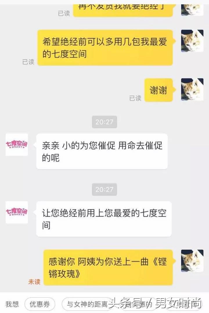 双十一网友花式催发货,双十一发货最快的方法