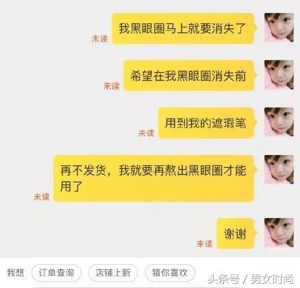 双十一网友花式催发货,双十一发货最快的方法