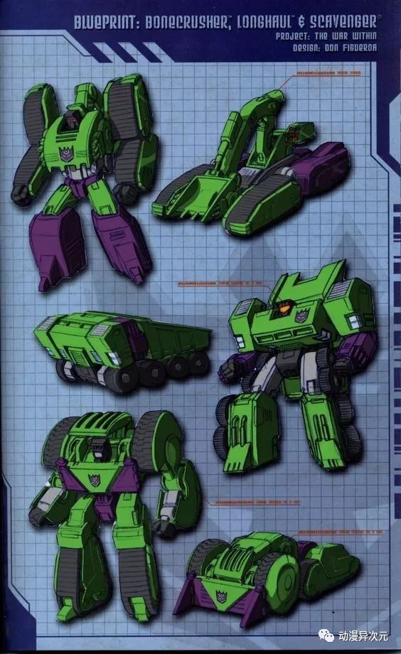 变形金刚合体金刚大力神,变形金刚合体大力神片段