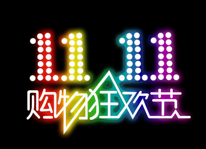 “双11”快递拆爽了？你可能不知道：快递垃圾能铺满40万个足球场