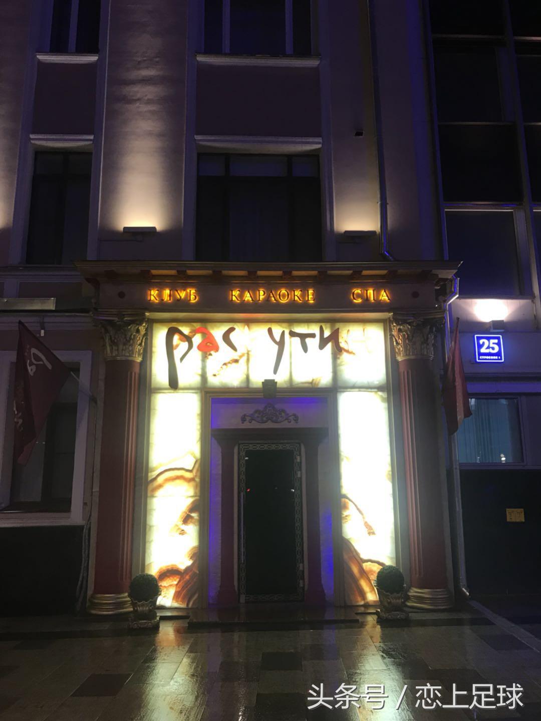 明年要去俄罗斯看世界杯？那么这篇文章是你需要收藏的