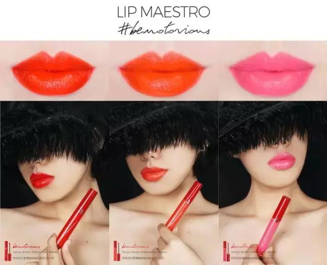 阿玛尼唇釉推荐必买色号415和206,阿玛尼唇釉209208试色