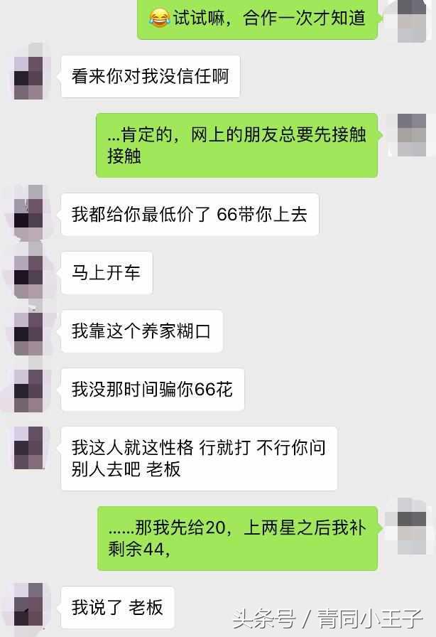 王者荣耀陪练能挣多少钱,王者荣耀陪练有奖励吗