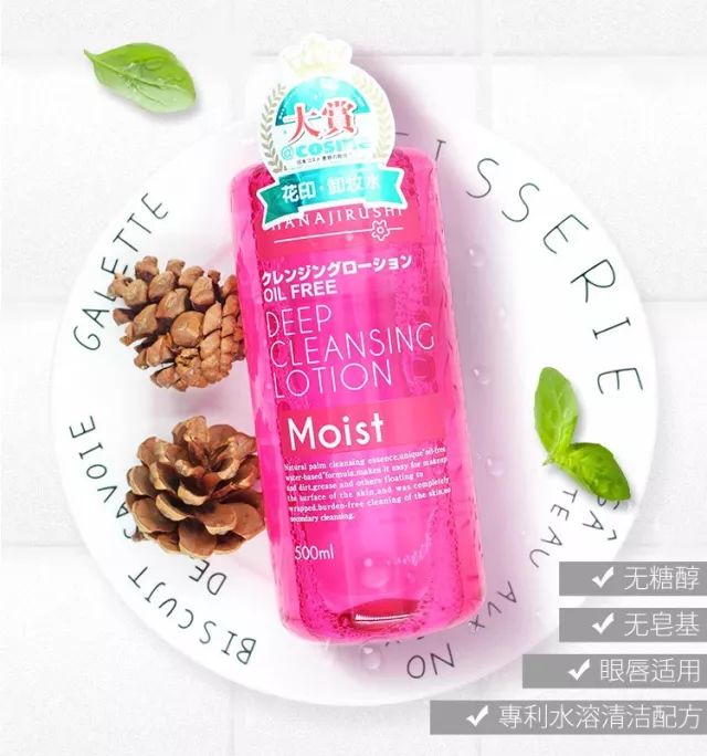 收藏：万里挑一的超性价比药妆，去日本买这30款就够了