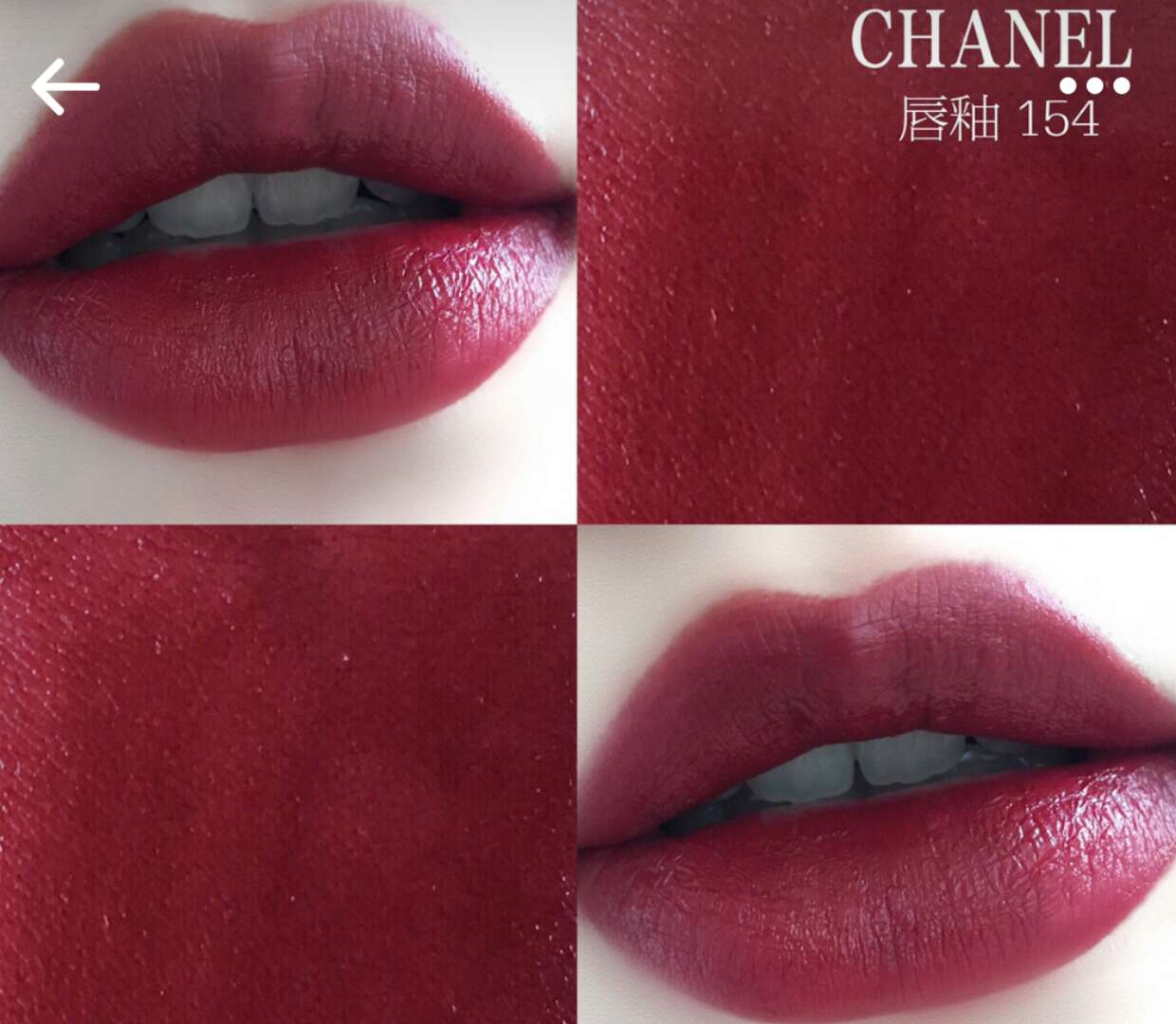 秋冬口红试色种草第三波,秋冬值得入手的口红