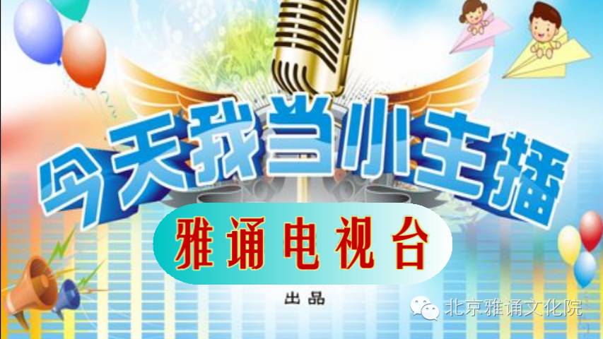 成语故事精卫填海的朗诵,成语故事精卫填海完整版文字