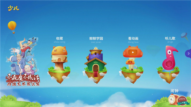 微鲸32寸电视怎么样,微鲸m1投影评测