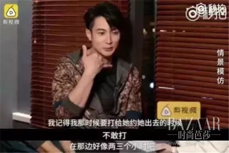 吴尊超级奶爸,宠妻狂魔吴尊