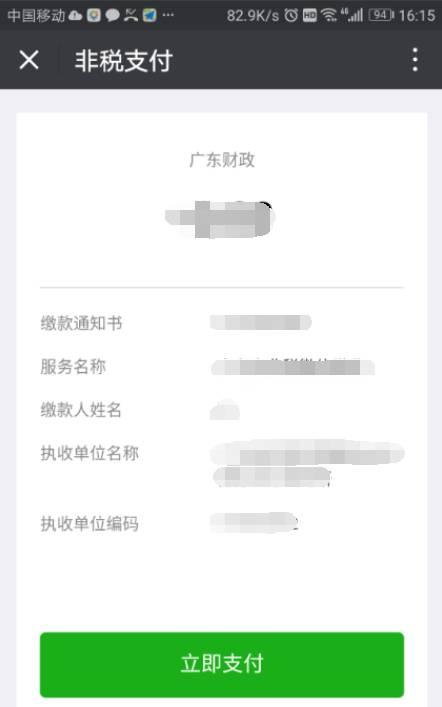 广东省自学考试官网报名流程详解,广东省自学考试一科报考费多少