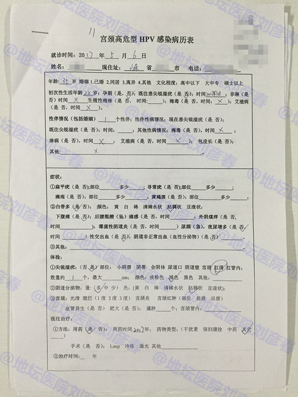 尖锐性湿疣报告阴性后还会传染吗,尖锐性湿疣会在医院病历记载吗