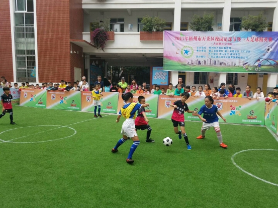 2017年梧台青少年校园沟通活开幕