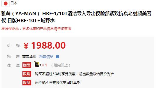 美容仪推荐真的可以改善皮肤吗,手动美容仪的正确护肤流程