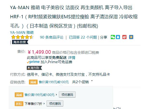 美容仪推荐真的可以改善皮肤吗,手动美容仪的正确护肤流程