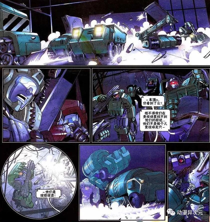 变形金刚合体金刚大力神,变形金刚合体大力神片段